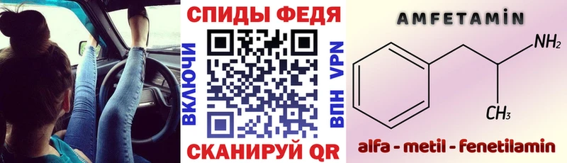 где найти   Рассказово  Амфетамин Розовый 