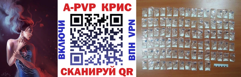 продажа наркотиков  Рассказово  APVP VHQ 