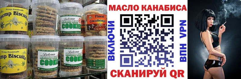 как найти закладки Рассказово Еда ТГК марихуана
