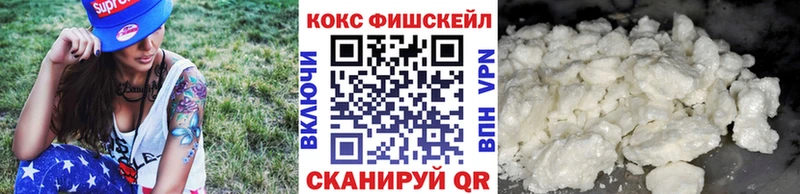 mega как войти  Рассказово  КОКАИН VHQ  где продают наркотики 