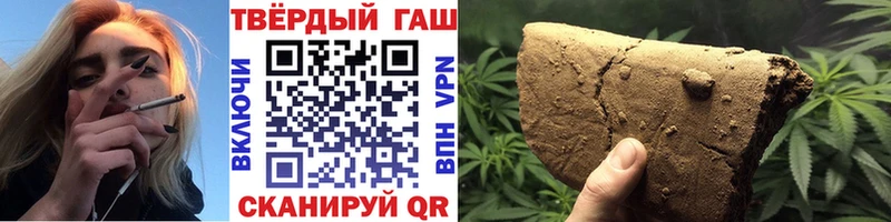 мориарти какой сайт  Рассказово  ГАШИШ Ice-O-Lator 
