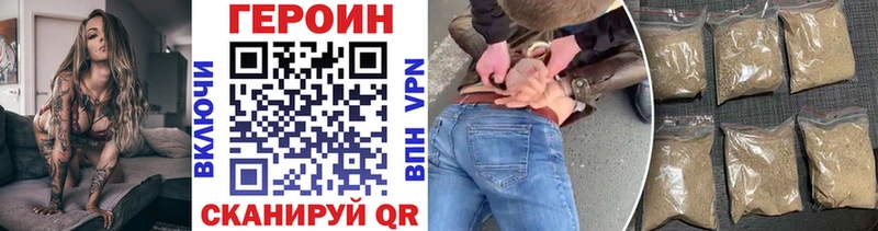 kraken ONION  как найти   Рассказово  ГЕРОИН афганец 