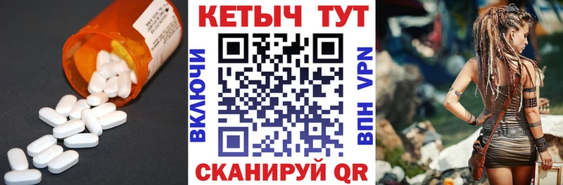 КЕТАМИН ketamine Рассказово
