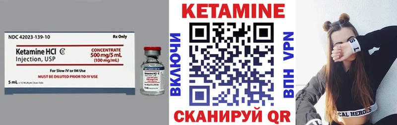цена   Рассказово  Кетамин VHQ 