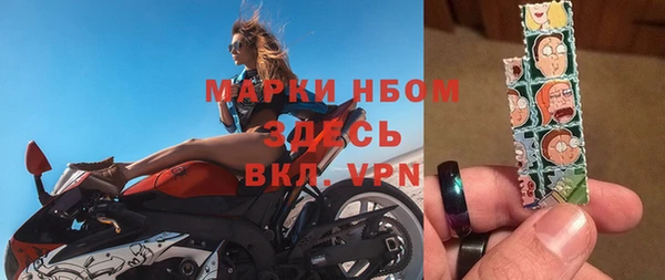 МДМА Михайловка