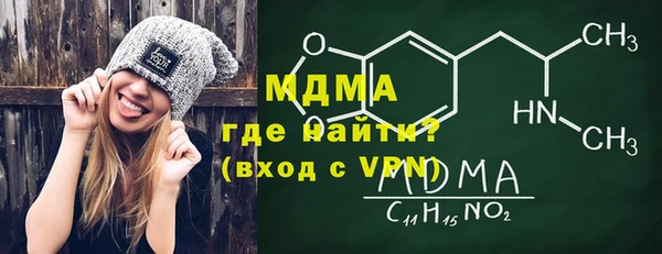 МДМА Михайловка