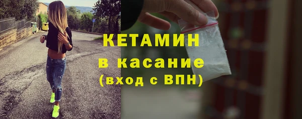 МДМА Михайловка