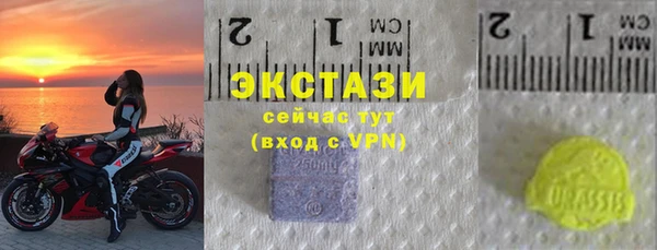 МДМА Михайловка