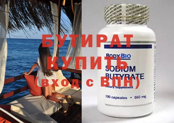 МДМА Михайловка