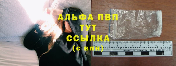 МДМА Михайловка