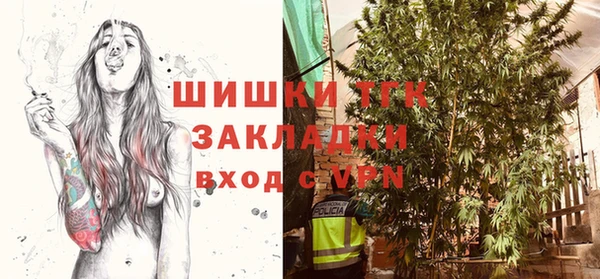 МДМА Михайловка
