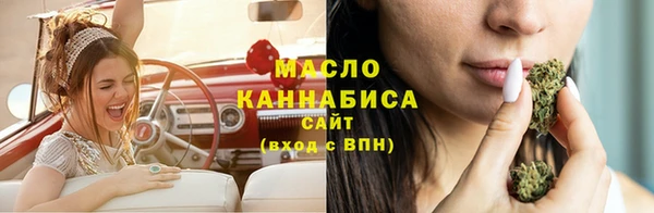 МДМА Михайловка
