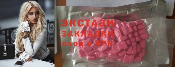 МДМА Михайловка