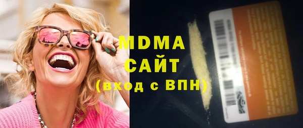 МДМА Михайловка