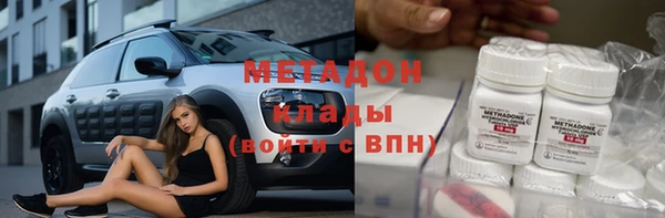 mix Михайловск