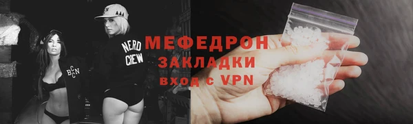 МДМА Михайловка