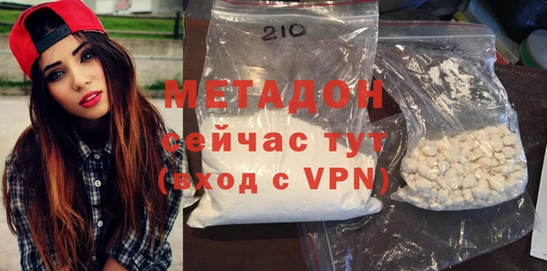 МДМА Михайловка