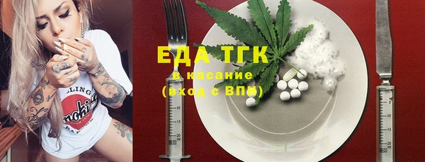 МДМА Михайловка