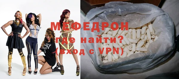 МДМА Михайловка