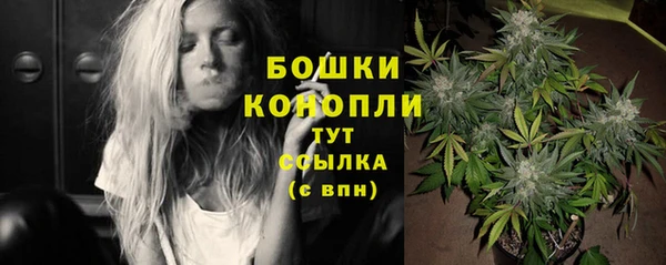 МДМА Михайловка