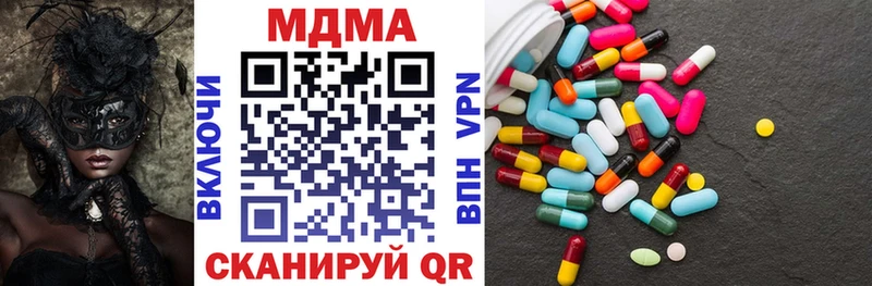 МДМА кристаллы Рассказово
