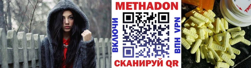 Метадон белоснежный  где купить наркоту  Рассказово 