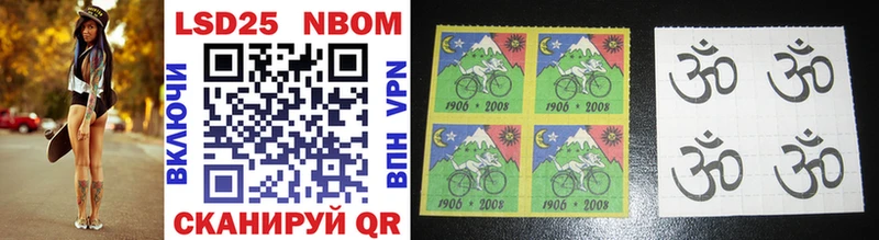 мориарти Telegram  Рассказово  Марки NBOMe 1500мкг 