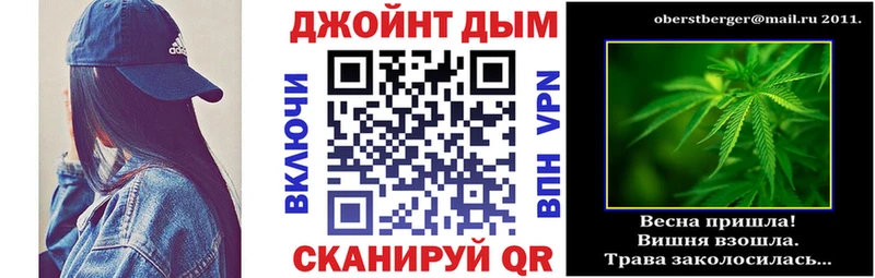 Канабис конопля  ссылка на мегу зеркало  Рассказово 